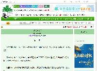 《太阳贪恋盲星》流庐居者　^第11章^ 最新更新:2025-10-02 06:00:00 晋江文学城