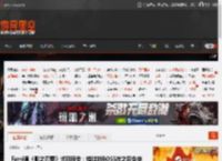 Fami通《影之刃零》试玩报告：错过的BOSS在之后会突然乱入 惊喜！ _ 游民星空 GamerSky.com