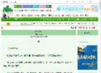 《婚后之安》秋梨微　^第14章^ 最新更新:2025-10-02 17:00:13 晋江文学城