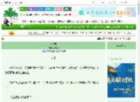《惊鸿骑》听雪融　^第5章^ 最新更新:2025-10-02 16:02:51 晋江文学城