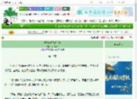 《破系统逼我做后妈》九月烟云　^第10章^ 最新更新:2025-10-02 17:15:19 晋江文学城