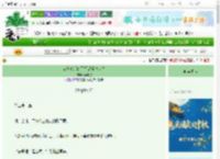 《二次分化后的目标是标记敌对！》幕与歌　^第23章^ 最新更新:2025-10-02 17:27:19 晋江文学城