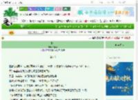 《书信》韩燕清　^第19章^ 最新更新:2025-10-02 17:00:00 晋江文学城