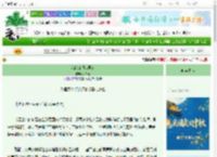 《我的AI顶流男友》M今天　^第20章^ 最新更新:2025-10-03 02:39:02 晋江文学城