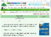 《纸风筝[破镜重圆]》云水摇　^第17章^ 最新更新:2025-10-03 02:10:15 晋江文学城