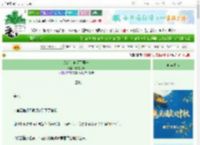 《纨绔，但天下第一》昨夜多风　^第27章^ 最新更新:2025-10-03 02:22:09 晋江文学城