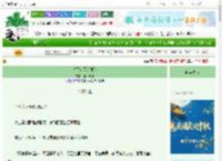 《将军偏不许她嫁》独行无灯　^第74章^ 最新更新:2025-10-03 01:55:30 晋江文学城