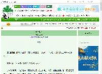《卿本贼人》三更早　^第31章^ 最新更新:2025-10-03 12:36:53 晋江文学城