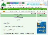 《引诱阴冷兄长后他黑化了》渔人翁　^第43章^ 最新更新:2025-10-03 11:45:26 晋江文学城