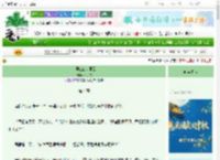 《万里江山万里云》令子京　^第4章^ 最新更新:2025-10-03 10:09:41 晋江文学城