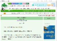 《玉词传：从丫鬟到女官》登山知夏　^第21章^ 最新更新:2025-10-03 11:30:00 晋江文学城