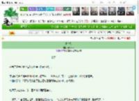 《青禁客》春台秋水　^第10章^ 最新更新:2025-03-10 21:30:00 晋江文学城