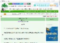 《错发消息给榜一大哥后》南茶　^第20章^ 最新更新:2025-10-03 21:01:21 晋江文学城