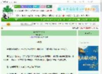 《你未婚夫知道吗》姜伯乙　^第9章^ 最新更新:2025-10-03 21:39:30 晋江文学城