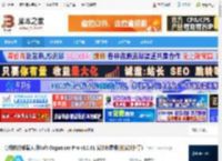 Soft Organizer Pro下载 高级软件卸载大师Soft Organizer Pro v10.31 安装免费版(附安装补丁) 下载-脚本之家