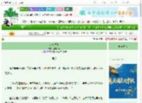 《东宫岁宁》莲池沐客　^第28章^ 最新更新:2025-10-04 12:01:59 晋江文学城