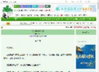 《恋月癖[先孕后爱]》钟时一　^第25章^ 最新更新:2025-10-04 13:00:00 晋江文学城