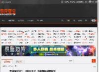 票房破17亿！《阿凡达2》内地重映成绩良好 _ 游民星空 GamerSky.com