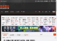 曝《羊蹄山之魂》首日销量130万份：超越《对马岛》 _ 游民星空 GamerSky.com