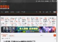 《人民日报》又力挺小米3nm自研芯片:评价可太高了! _ 游民星空 GamerSky.com