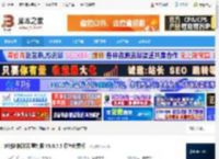 ip地址修改软件下载 IP地址修改器 重制版 V5.0.7.5 绿色免费版 下载-脚本之家