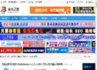 NetBalance下载 网络流量监控软件 NetBalancer v12.6.1.4290 中文安装版(附安装教程) 下载-脚本之家