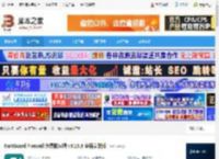 FortGuard下载 FortGuard Firewall 免费防火墙 v3.19.8 多语安装版 下载-脚本之家