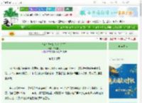 《攻略？我直接造反（星际）》白狼夜北　^第77章^ 最新更新:2025-10-04 23:08:39 晋江文学城