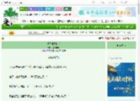 《非标准式暗恋》是熊崽嘛　^第44章^ 最新更新:2025-10-04 23:06:18 晋江文学城