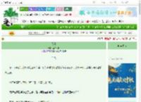《假象》黑白八卦　^第4章^ 最新更新:2025-10-04 23:30:08 晋江文学城