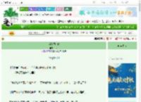 《当我望向你》泠印　^第14章^ 最新更新:2025-10-05 08:25:39 晋江文学城
