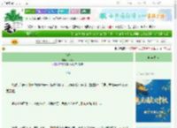 《心鸣》luelue　^第51章^ 最新更新:2025-10-05 08:07:24 晋江文学城
