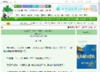 《清穿弹幕文之她们手握剧本，我咸鱼日常》两清弦　^第19章^ 最新更新:2025-10-05 08:23:01 晋江文学城