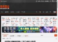 粉丝亲赴北海道挑战羊蹄山！历时7小时代入感拉满 _ 游民星空 GamerSky.com