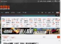 曝Xbox内部要“大变天”引热议！新主机难道要没了？ _ 游民星空 GamerSky.com