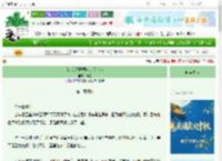 《[综武侠]开局就刀负心人》钟昱　^第10章^ 最新更新:2025-10-06 01:55:40 晋江文学城