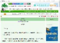 《靖宁辞》魔芋贡菜　^第17章^ 最新更新:2025-10-06 01:43:01 晋江文学城