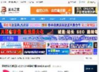 洋葱头浏览器下载 贝锐洋葱头浏览器 v2.2.5.23 苹果电脑版 Intel/Apple版 下载-脚本之家