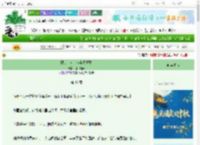 《限制文女主但全员重生》孤山月灵　^第41章^ 最新更新:2025-10-06 09:31:00 晋江文学城