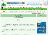 《对方辩手请正面回答》溺水的豚　^第54章^ 最新更新:2025-10-06 10:00:01 晋江文学城