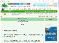 《姐姐今天也不想负责！》桐叶长　^第10章^ 最新更新:2025-10-06 21:03:09 晋江文学城