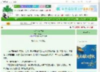 《以爱为名的圈养》林墨鱼儿　^第47章^ 最新更新:2025-10-06 20:45:00 晋江文学城