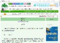 《恨青山独照》绝潼　^第5章^ 最新更新:2025-10-07 07:01:23 晋江文学城