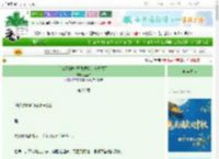 《[鬼灭]被双子做局我是真没招了》金丝白　^第26章^ 最新更新:2025-10-07 07:05:15 晋江文学城