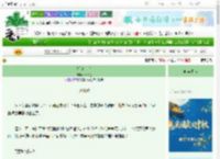 《折剑花兮》穗米兔　^第35章^ 最新更新:2025-10-07 06:30:00 晋江文学城