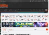 曝Xbox掌机取消开发：AMD要求至少1000万份销量 _ 游民星空 GamerSky.com