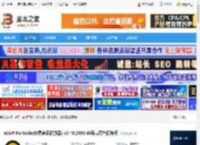 音乐播放器下载 AIMP Portable(免费音乐播放器) v5.40.2696 多语言绿色便携版 下载-脚本之家