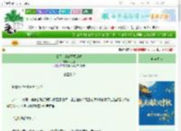 《我不是来修咒具的吗》松心晏　^第42章^ 最新更新:2025-10-07 18:08:39 晋江文学城