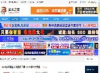 ImTip下载 ImTip通用输入法提示工具 v7.9 绿色免费版 下载-脚本之家