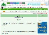 《怯春衫》尤厌　^第9章^ 最新更新:2025-10-08 05:52:05 晋江文学城